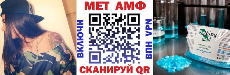 Амфетамин Розовый  Радужный 