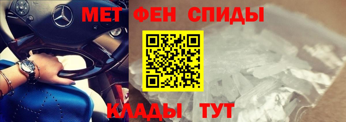 Амфетамин 97% Радужный
