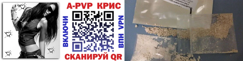 это клад мега вход Радужный Alfa_PVP кристаллы