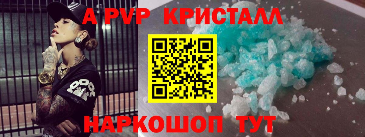 Cocaine  MDMA  Канабис  Радужный  ЭКСТАЗИ  МЕФ  Меф МЯУ МЯУ кристаллы  Вход с VPN  ТГК 