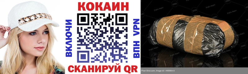 КОКАИН 99%  Радужный 
