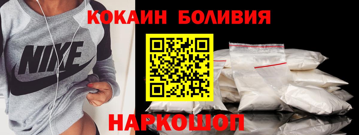 COCAIN VHQ Радужный