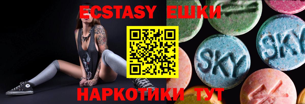 ЭКСТАЗИ Punisher  Вход с VPN  Ecstasy TESLA  ЭКСТАЗИ  Радужный 