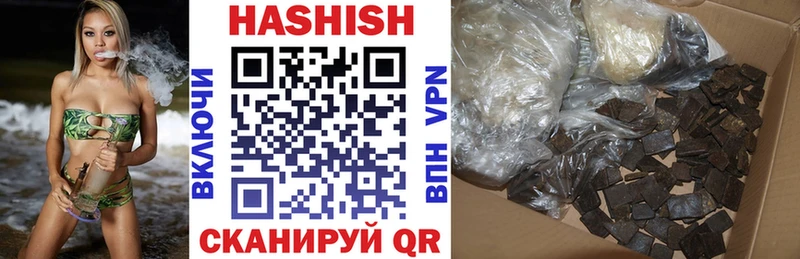 где найти наркотики  Радужный  ГАШ AMNESIA HAZE 