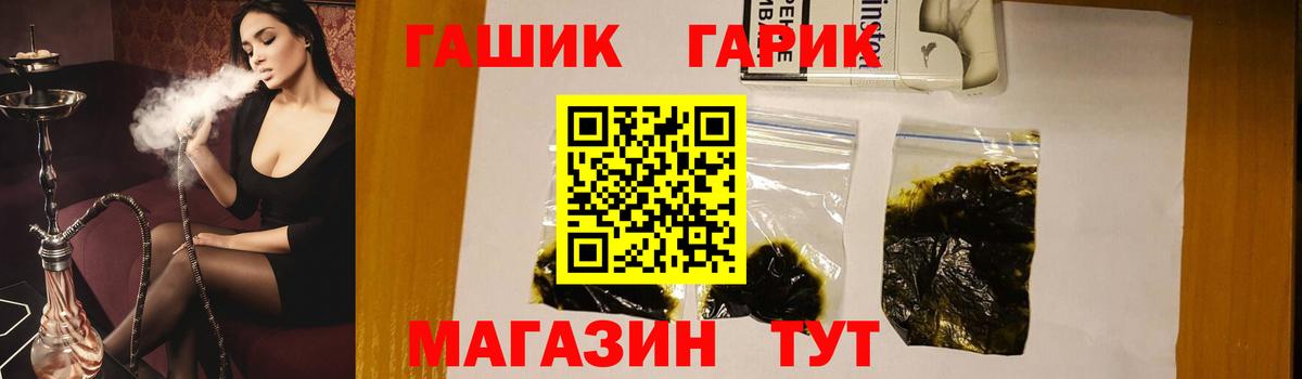 Радужный  ГАШИШ индика сатива  наркотики  Вход с VPN 