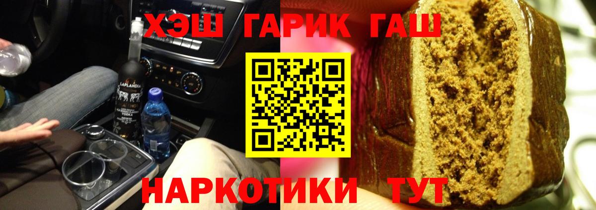 ГАШИШ 40% ТГК Радужный