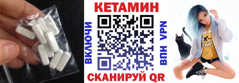 КЕТАМИН VHQ  omg ссылки  Радужный 