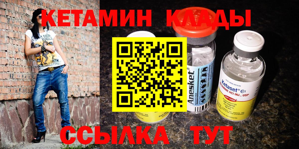 КЕТАМИН ketamine Радужный