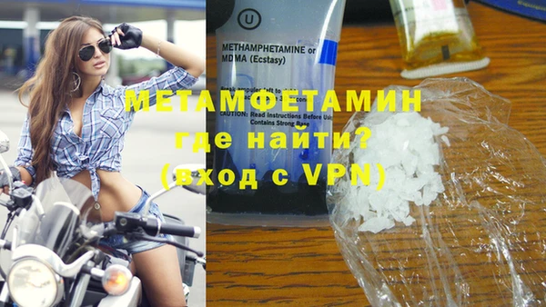гидропоника Михайловка