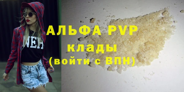 mdma Навашино