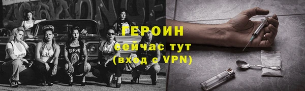 mdma Навашино