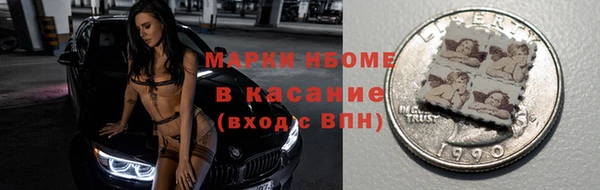mdma Навашино