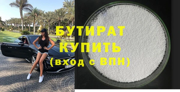 mdma Навашино