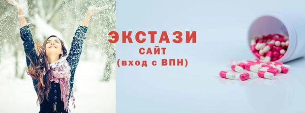 mdma Навашино