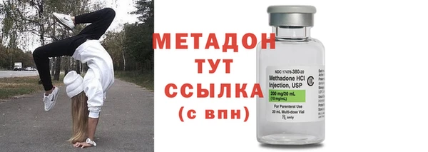 mdma Навашино