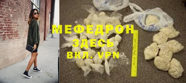 мдпв Надым