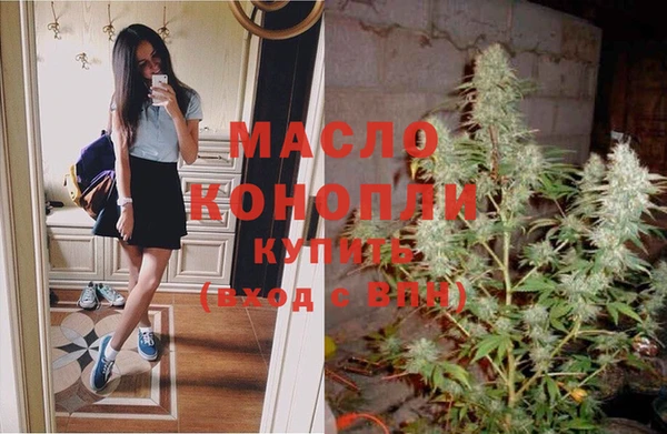 мяу мяу кристалл Дегтярск