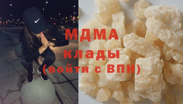 mdma Навашино