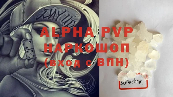 COCAINE Михайловск