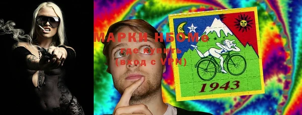 mdma Навашино