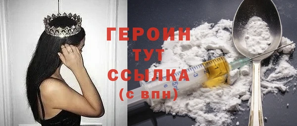 mdma Навашино