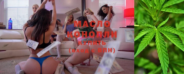 COCAINE Михайловск