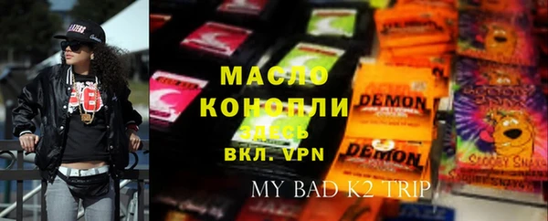 mdma Навашино