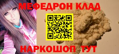 бутират Славгород
