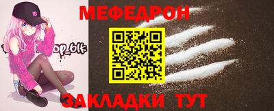 кокаин VHQ Камышлов