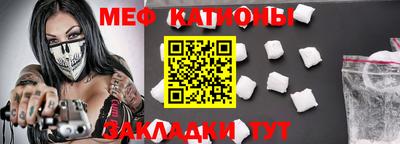 кокаин VHQ Камышлов