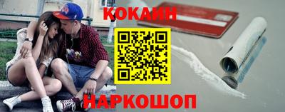 синтетический гашиш Кандалакша