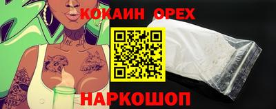 круглые Канаш