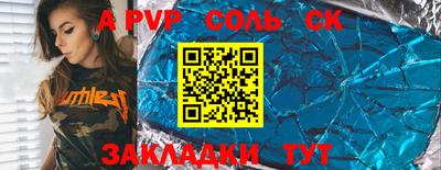 кокаин VHQ Камышлов