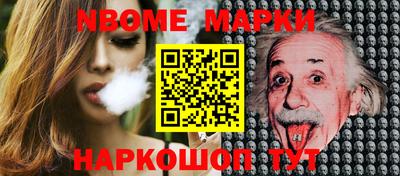 синтетический гашиш Кандалакша
