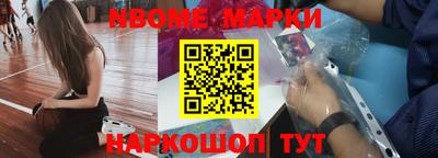 кокаин VHQ Камышлов