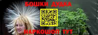 синтетический гашиш Кандалакша