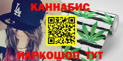 синтетический гашиш Кандалакша