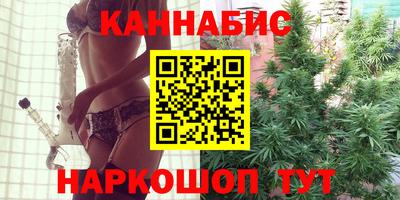 синтетический гашиш Кандалакша