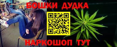 синтетический гашиш Кандалакша
