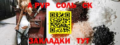 круглые Канаш