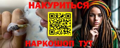 кокаин VHQ Камышлов