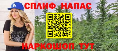 spice Славянск-на-Кубани