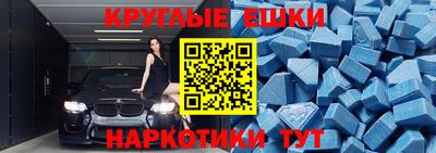 круглые Канаш