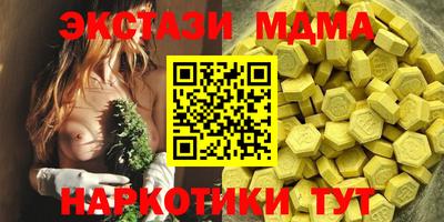 круглые Канаш