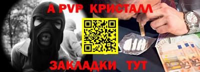 кокаин VHQ Камышлов