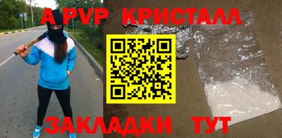 синтетический гашиш Кандалакша
