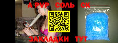 кокаин VHQ Камышлов