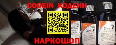 синтетический гашиш Кандалакша