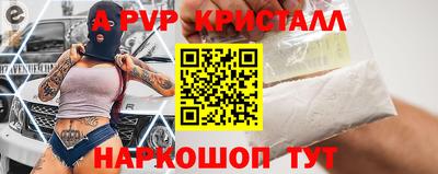 кокаин VHQ Камышлов