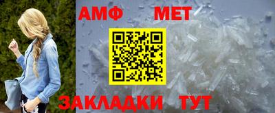 кокаин VHQ Камышлов